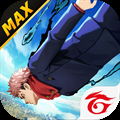 Free-Fire-MAX