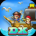 High-Sea-Saga-DX