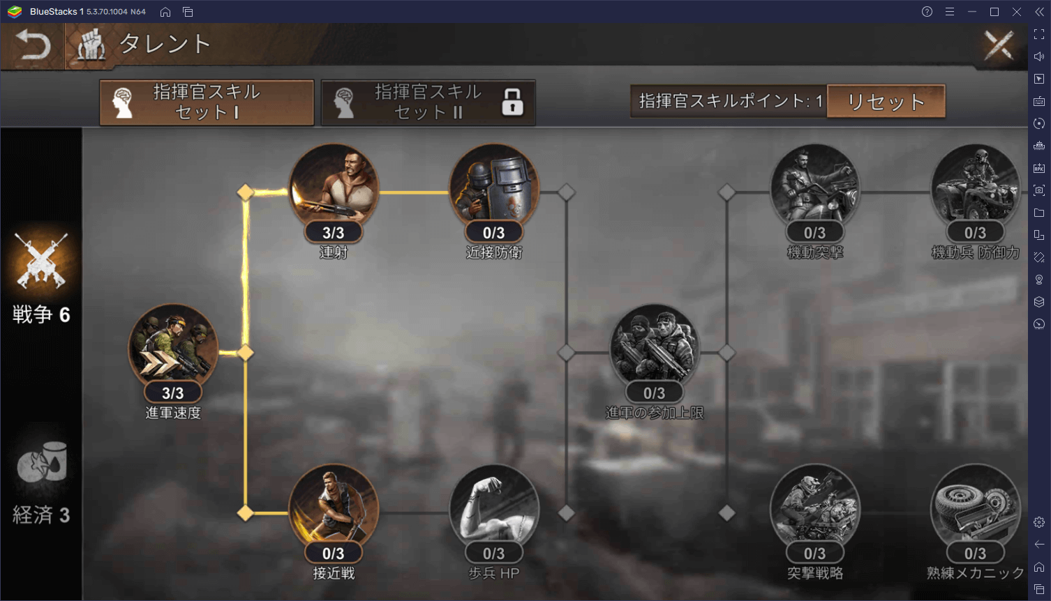 ：『ステート・オブ・サバイバル』を効率良く進めるコツ