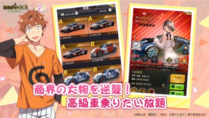 『おねがい社長！』のギフトコード【2026年6月現在】