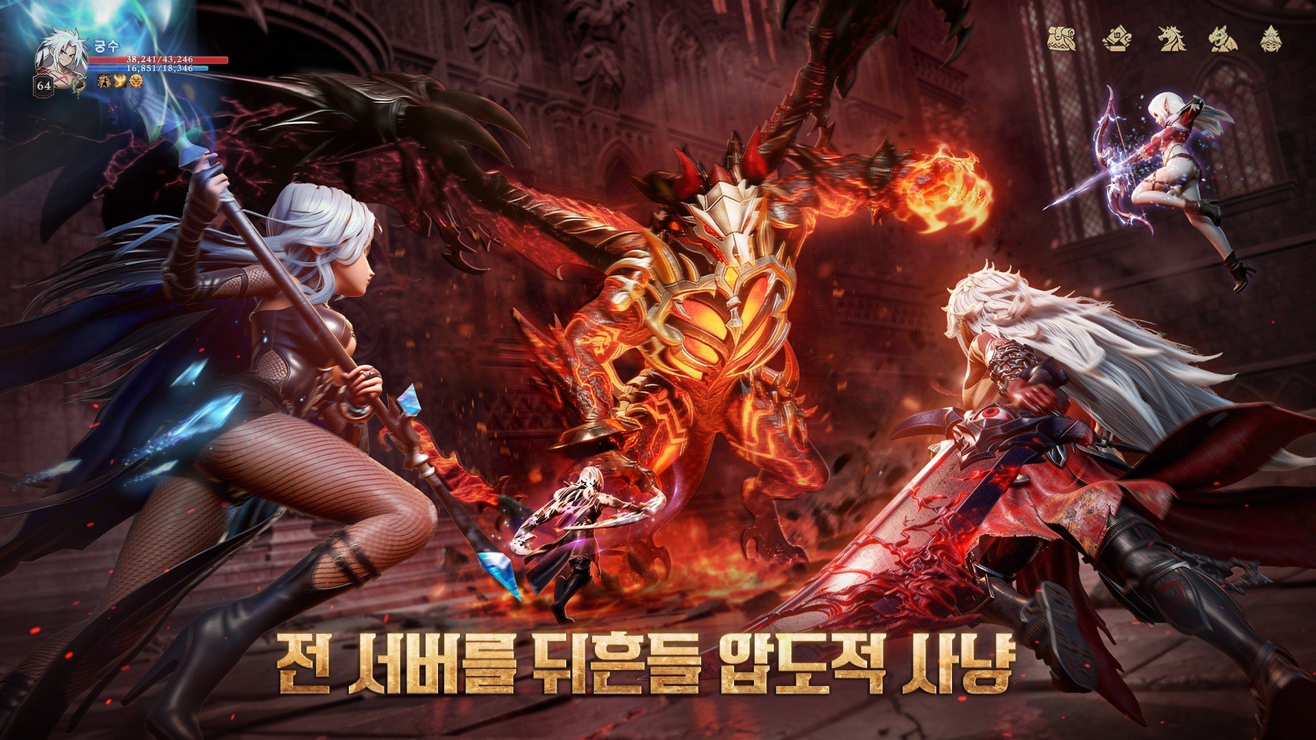 그레이 사가 공략 - 쿠폰 코드 안내 및 사용 방법 가이드 (2026년 7월)
