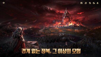 그레이 사가 공략 – 초보자 가이드  게임의 처음 시작부터 빠르게 성장하기 위한 방법