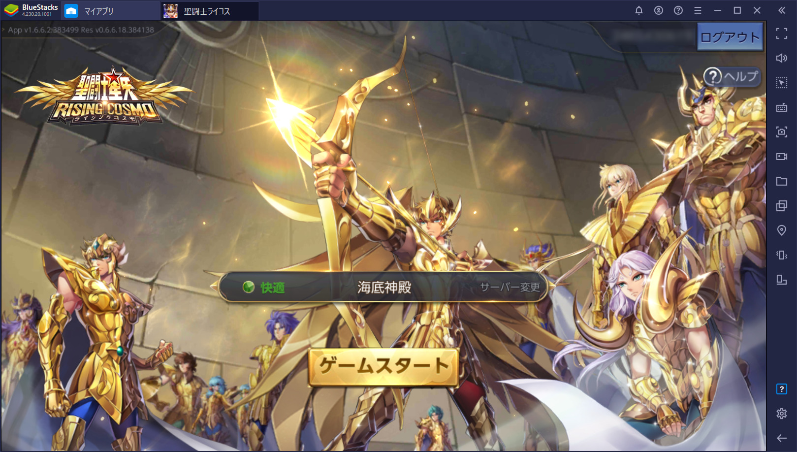 ：『聖闘士星矢 ライジングコスモ』の基本的な遊び方と攻略ポイント