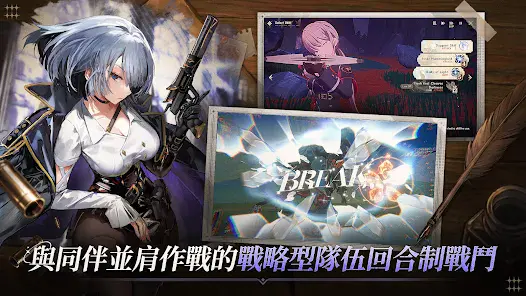 「星絆之旅」禮品兌換碼