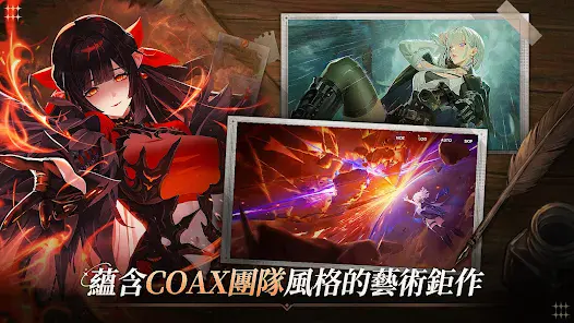 「星絆之旅」陣容搭配技巧