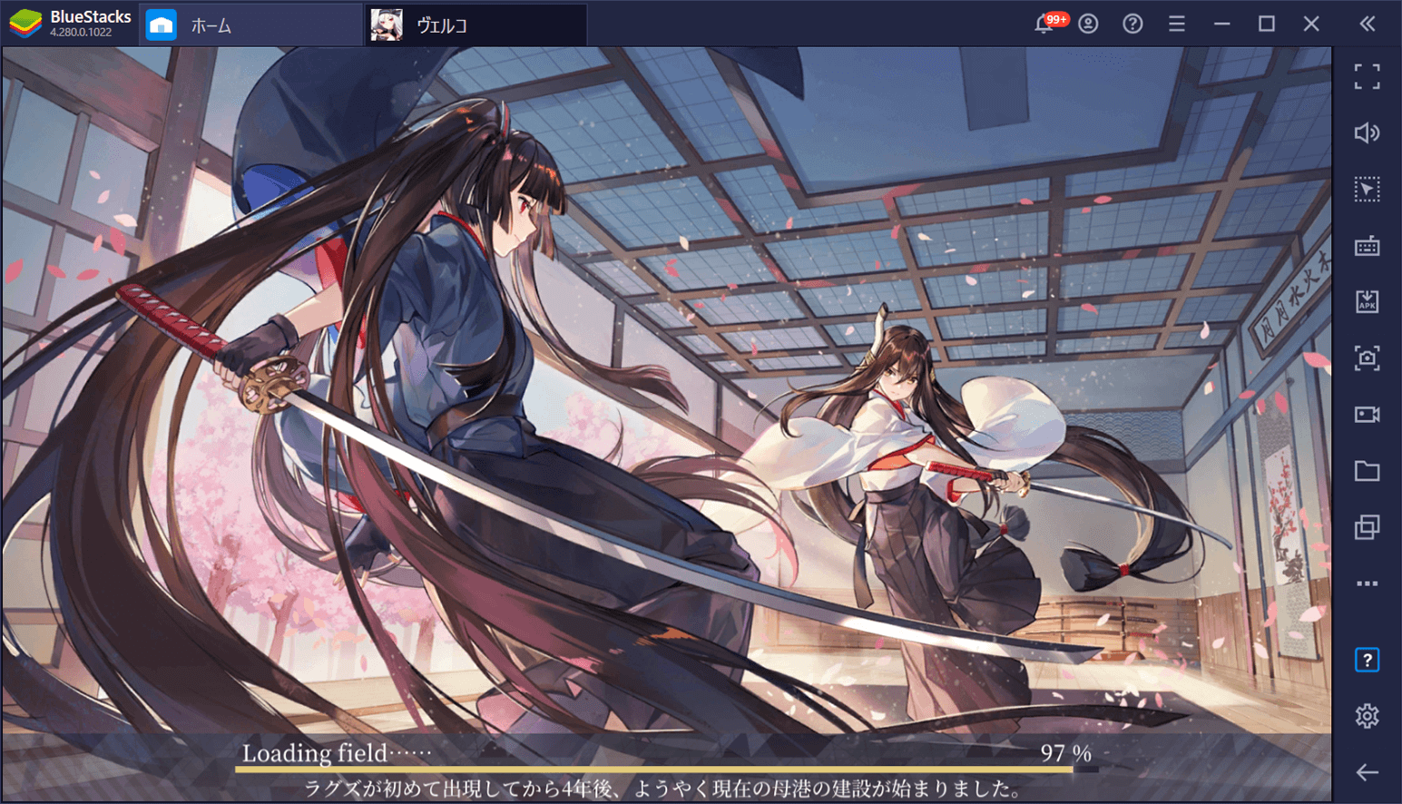 ：『ヴェルヴェットコード -Velvet Code-』初心者向け攻略ガイド