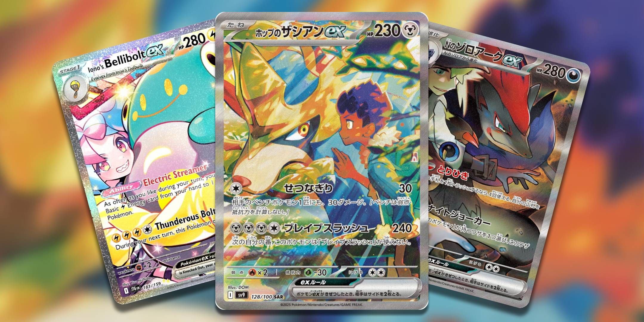 Pokemon TCG: Every Secret Rare In Journey Together, Ranked