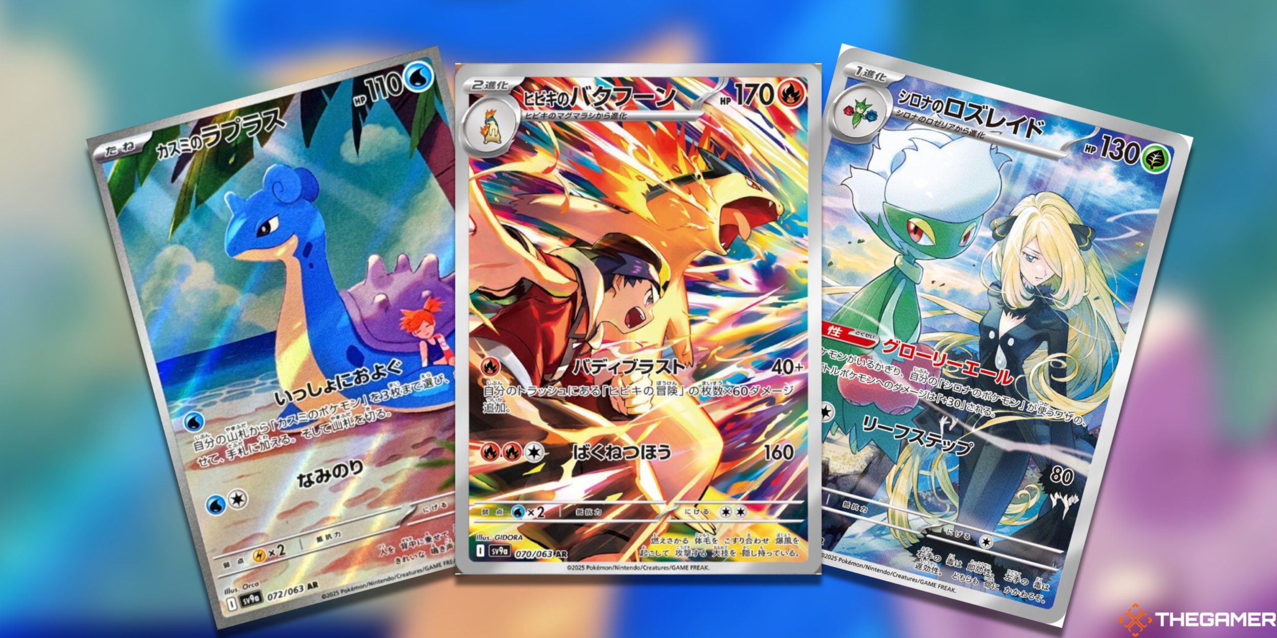 Pokemon TCG: 8 Best Heat Wave Arena Art Rares, Ranked