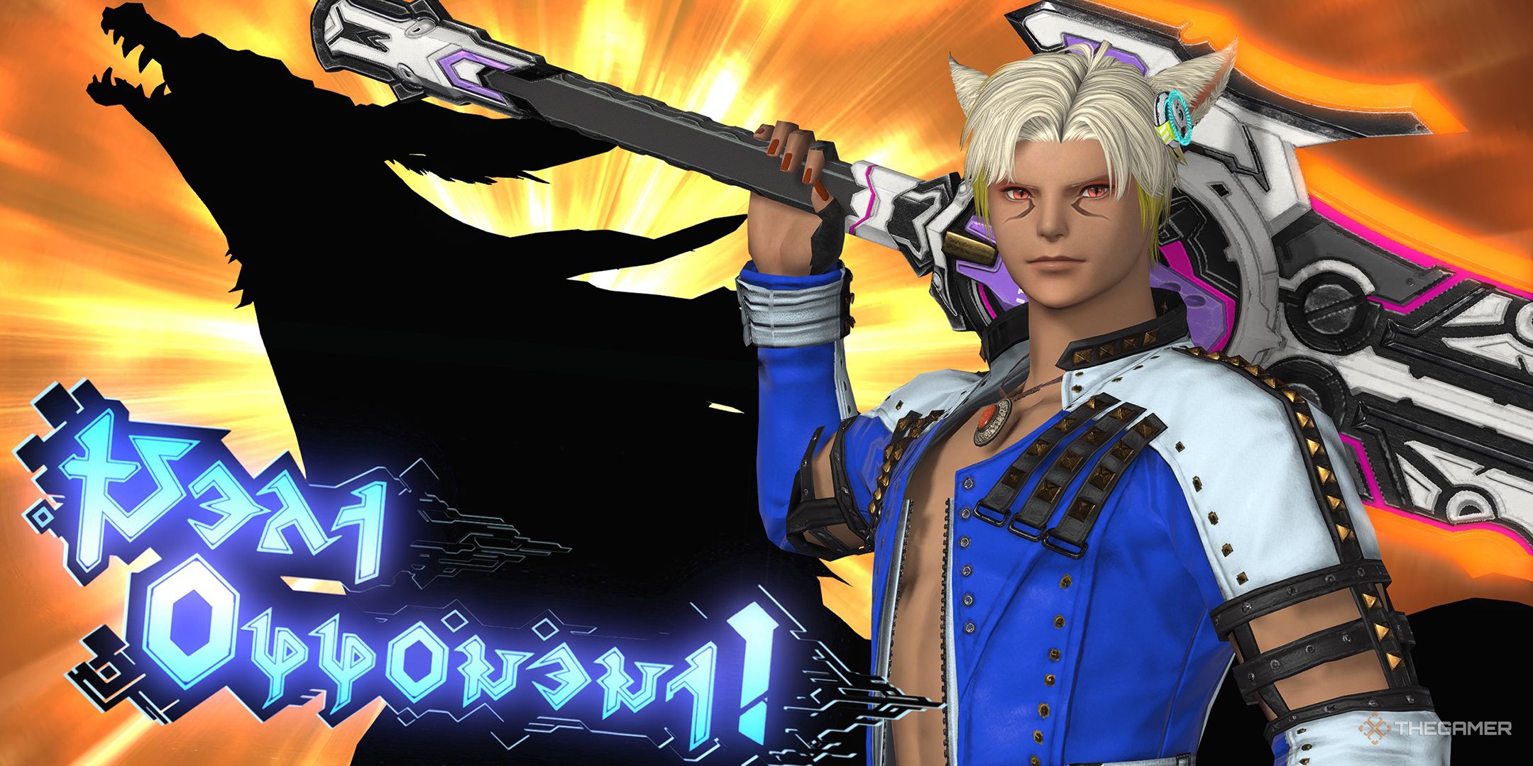 Final Fantasy 14: AAC Cruiserweight M4 - Howling Blade Raid Walkthrough
