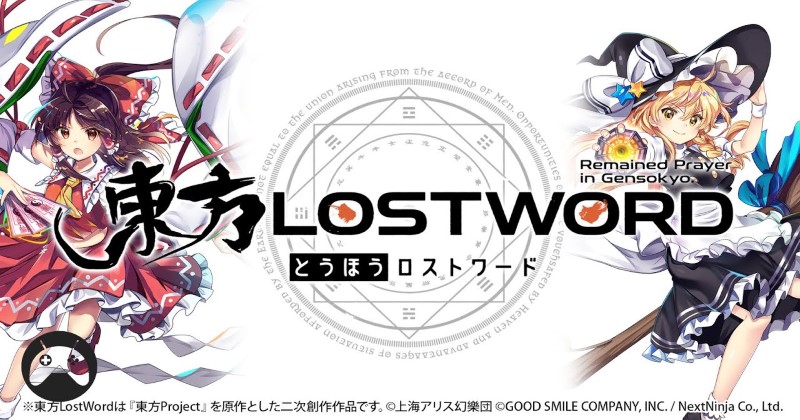 Touhou LostWord Reroll Guide & Reroll Tier List | Who to Pick