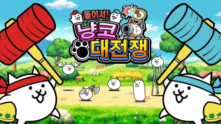 냥코 대전쟁 공략-초보자 완전 가이드 (2026 최신)