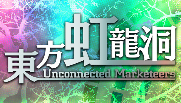 Touhou Kouryudou Unconnected Marketeers: All Trophies - GamePretty