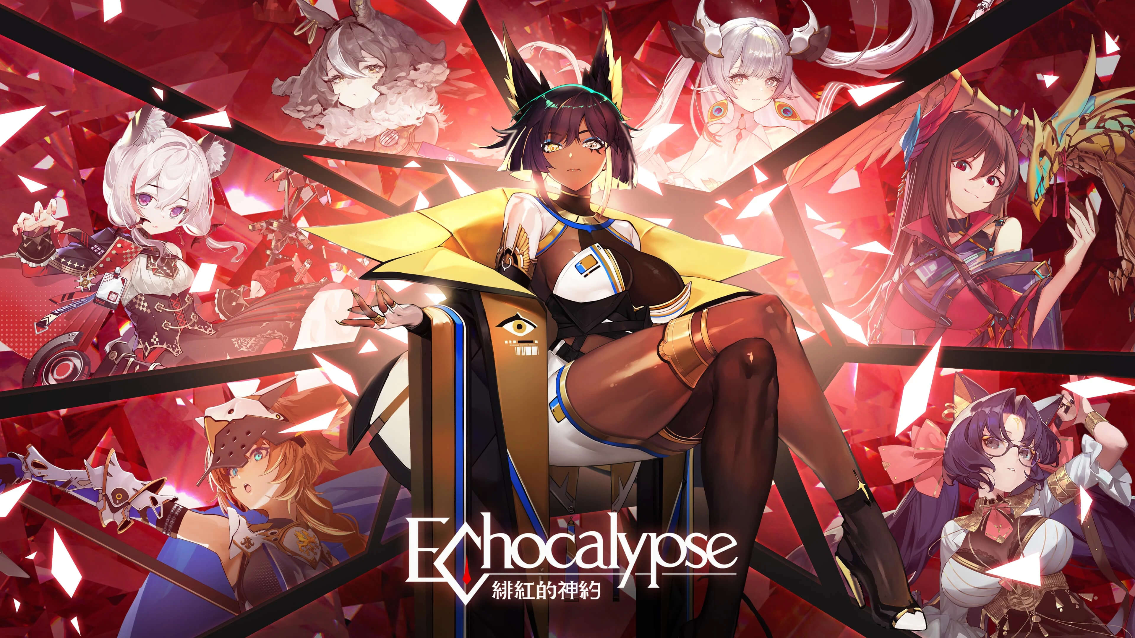 Echocalypse beta is now live in the Philippines and Australia