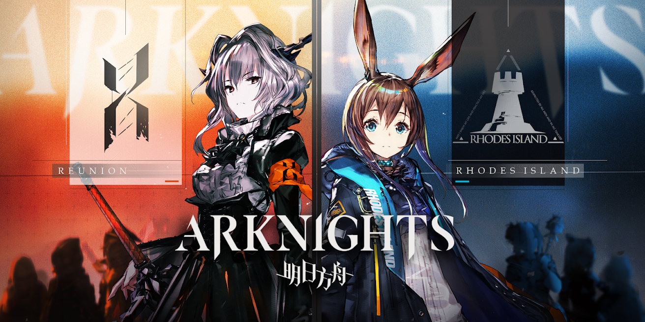 Arknights' latest event Darknights Memoir is underway now, introducing four new operators