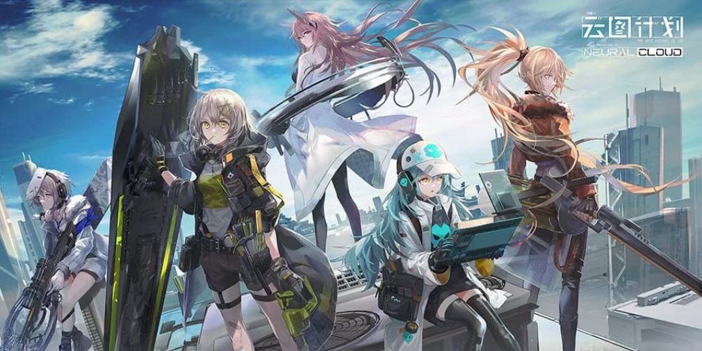 Neural Cloud reveals the next banner planned to launch tomorrow