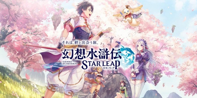Suikoden Star Leap brings 108 Stars to mobile this week in Japan