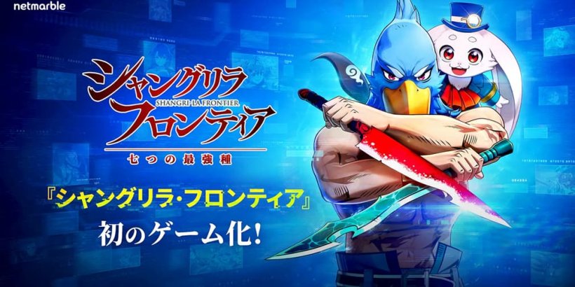 Shangri-La Frontier: The Seven Colossi's new teaser site appears to confirm global launch