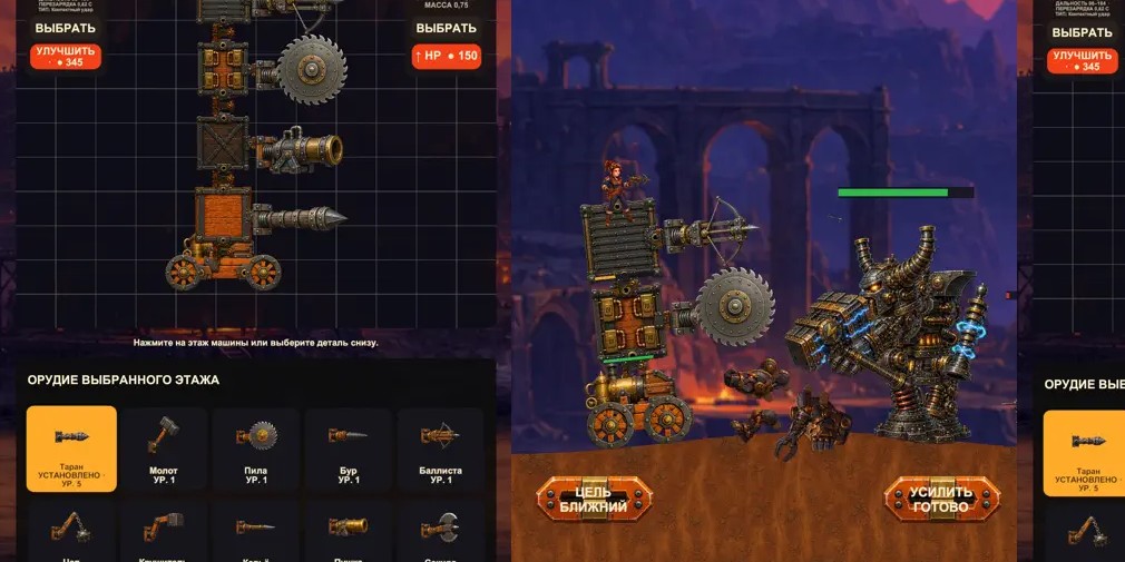Siege Foundry lets your war machine collapse one floor at a time