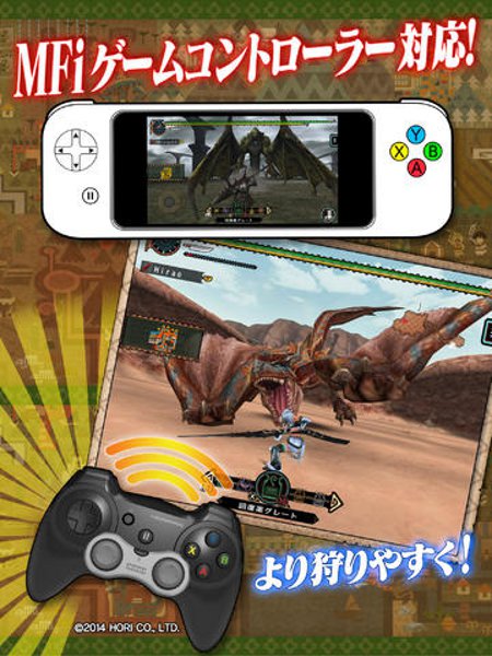Monster Hunter Portable 2nd G is out for iPad and iPhone right now, but only in Japan